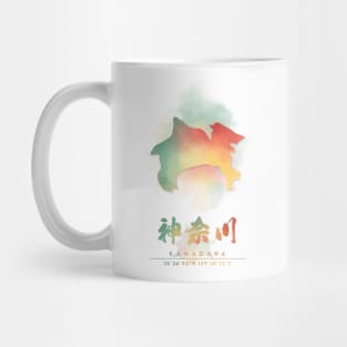 Kanagawa, Japan Watercolor Map Art Mug